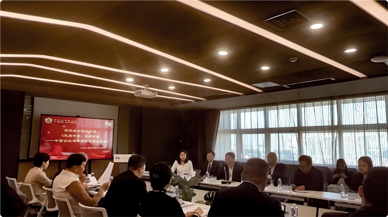 深化合规建设，护航海外业务拓展——公司参加“走进中东，法律护航”专题活动